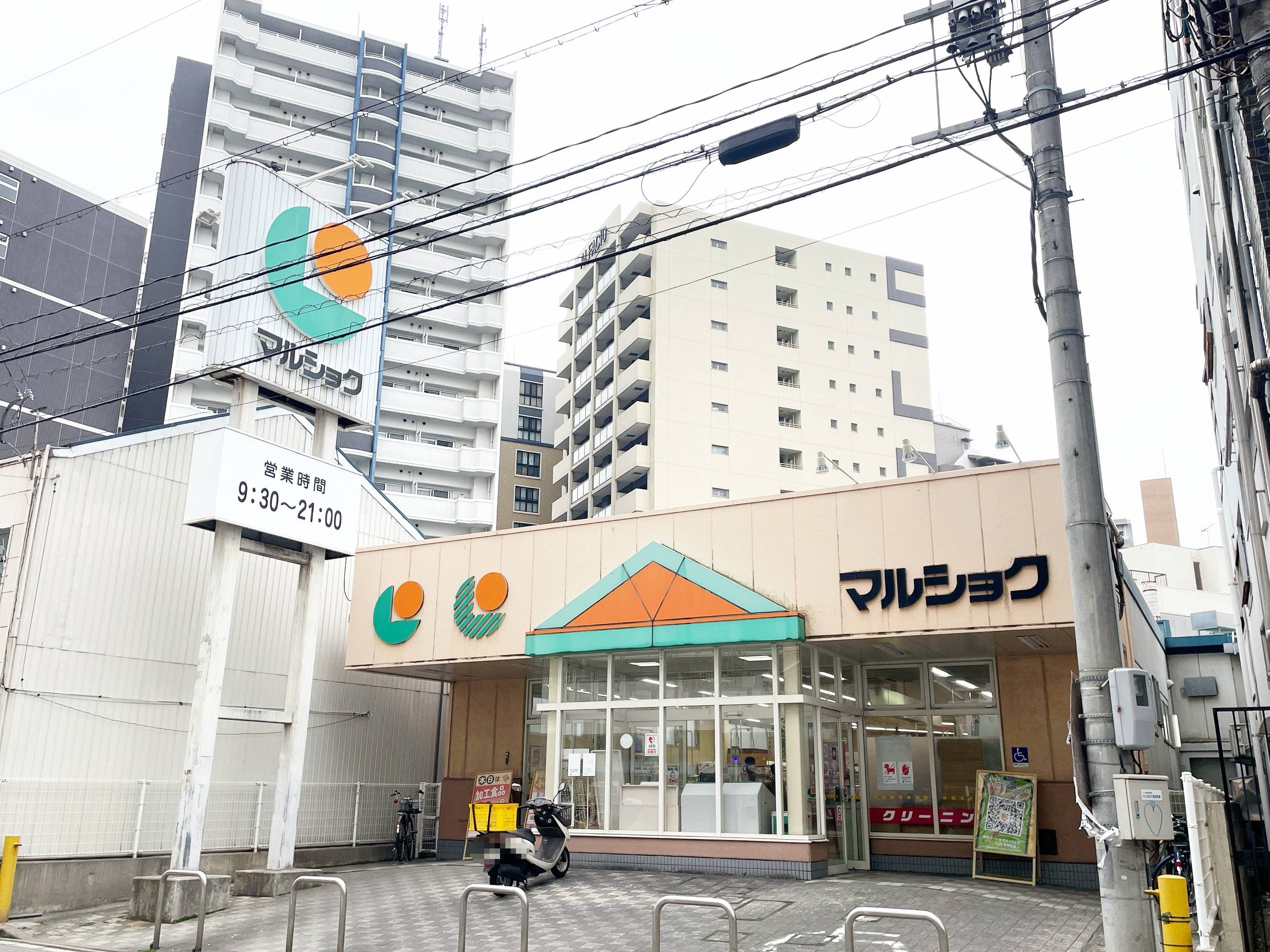マルショク千代町店